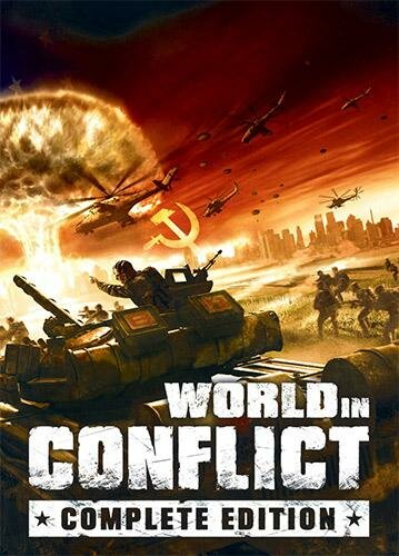World in Conflict: Complete Edition (2009) PC | RePack от FitGirl