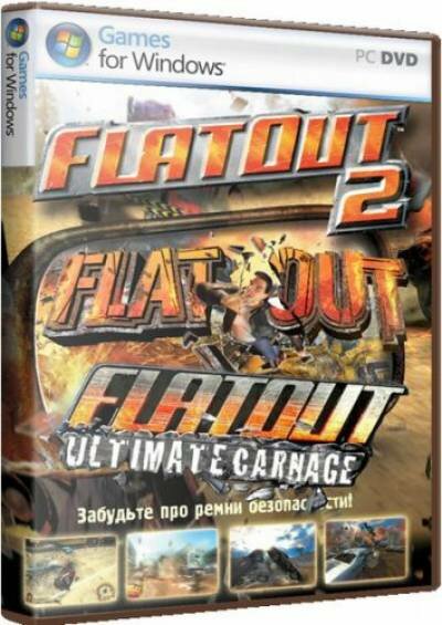 FlatOut - Антология (2004-2008) PC | RePack от R.G. Механики