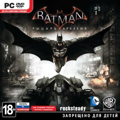Batman: Arkham Knight - Premium Edition (2015) PC | Лицензия, скачать Batman: Arkham Knight - Premium Edition (2015) PC | Лицензия, скачать Batman: Arkham Knight - Premium Edition (2015) PC | Лицензия через торрент