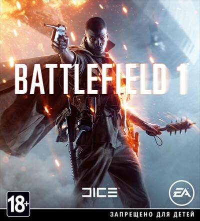 Battlefield 1 - Digital Deluxe Edition (2016) PC | Лицензия, скачать Battlefield 1 - Digital Deluxe Edition (2016) PC | Лицензия, скачать Battlefield 1 - Digital Deluxe Edition (2016) PC | Лицензия через торрент