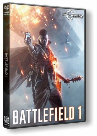 Battlefield 1: Digital Deluxe Edition [Update 3] (2016) PC | RiP от R.G. Механики, скачать Battlefield 1: Digital Deluxe Edition [Update 3] (2016) PC | RiP от R.G. Механики, скачать Battlefield 1: Digital Deluxe Edition [Update 3] (2016) PC | RiP от R.G. Механики через торрент