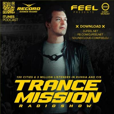 DJ Feel - TranceMission [13-02] (2017) MP3