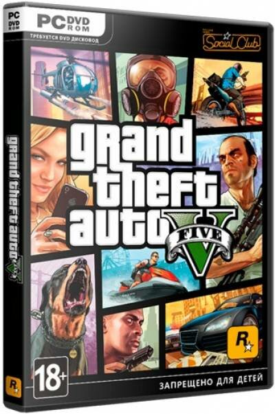 GTA 5 / Grand Theft Auto V - R..., скачать GTA 5 / Grand Theft Auto V - R..., скачать GTA 5 / Grand Theft Auto V - R... через торрент